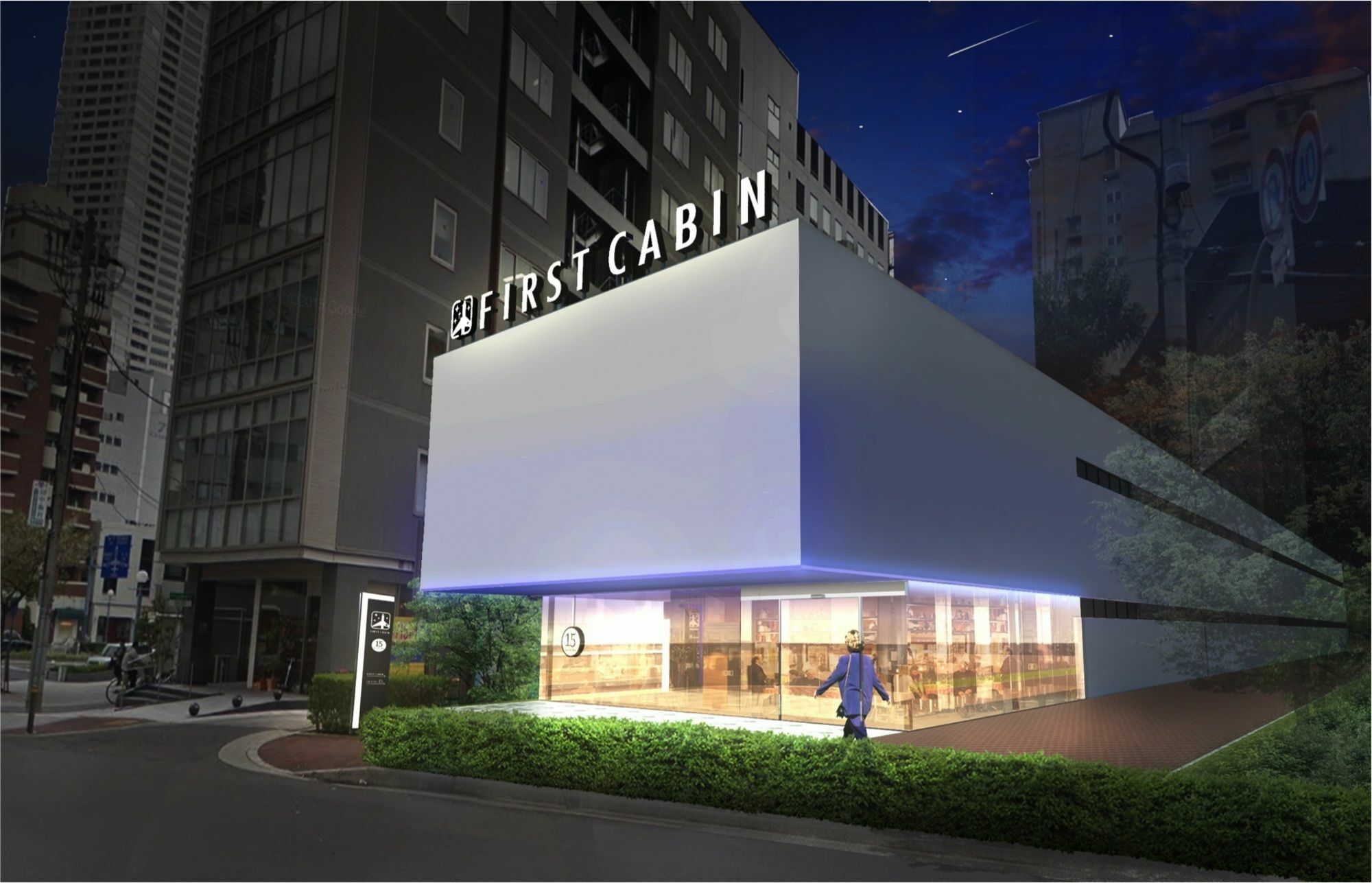 First Cabin Hanshin Nishiumeda Ōsaka Extérieur photo