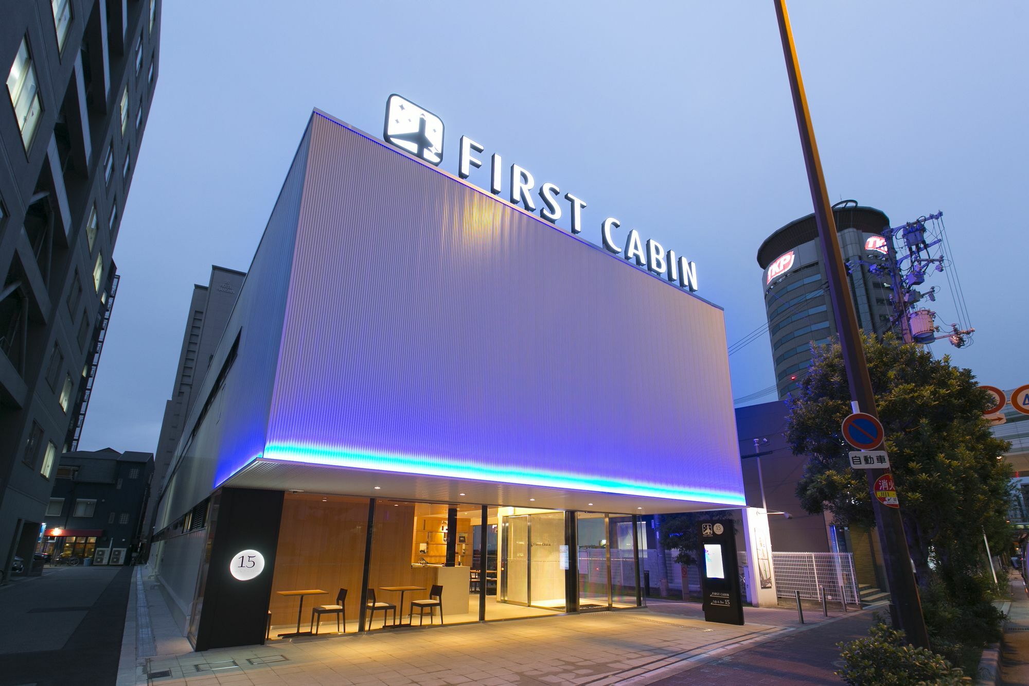 First Cabin Hanshin Nishiumeda Ōsaka Extérieur photo
